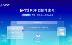 UPDF Web AI, AI   ظ   PDF ȯ  