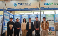 ѱд Žùķ̼Ǽ, ISMP 2025 ùķ̼  š ش 