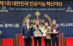 AI, AI 󡤸 ڵȭ ż  ѹα ΰ Ŵ 