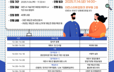  絵 , RE;START - 2025  絵 Ȱȭ  å   