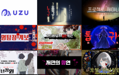 �Ϻ��� �Ӵ� �̽��͸� �� ����� �ѱ����� ���� ���