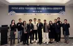 2025 ۷ι ׼  in Africa, ũ ŸƮ 7  