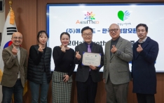 ��1111 Ż��ġ���� ���� �¾� �����޵�-�ѱ�����Ż��ȯ��ȸ, �Ǹ� �������� ���� ���� ü��