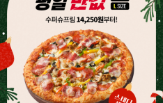 ������, 12�� ���ݰ��� �����ꡯ ���θ�� ����