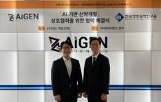 AI ž  ӵ δ١ ̾-,  MOU ü