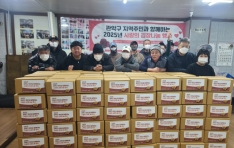 Ȱ, 2025 ֹΰ Բ ϴ 峪 ܿ  õ