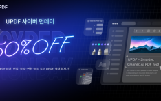 UPDF, ̹ յ 2025 ࡦ   ڸ  꼺  ַ ִ 50% 