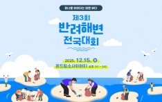 ٴٸ   ڸ 3ȸ ݷغ ȸ 