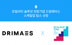 �帲���̽�, �����Ͼ� ���� ������ å�� ������ ���� ���� �����ϴ� ���� ECU �÷������� ���� ���� �븰��