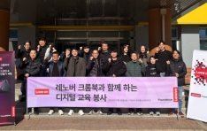 ѱ, 泲  ʵб ũҺ Ȱ    ȸ   