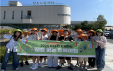 GKLȸ GKL Բϴ  ã ູ࡯  