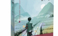 Ϸ, ΰ Ų  ͽ  ô   ȫҺ Ⱓ