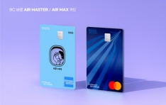 BCī��, �����װ� ���ϸ��� Ưȭ ��AIR�� �ø��� �ű� ���