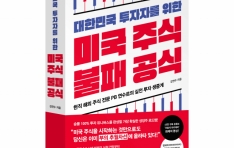 ����Ͻ��Ͻ� �����ѹα� �����ڸ� ���� �̱� �ֽ� ���� ���ġ� �Ⱓ