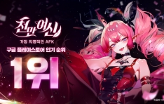 ���Ӹ��ۺ����ڸ���, ���� õ������ �����÷��� �α� ���� 1�� �޼�