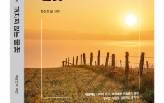 �Ｚ ����ȸ ȸ�� �������� �ʴ� �Ҳɡ� �߰�