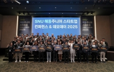 ��SNU �ص��ִϾ� ��ŸƮ�� ���۷��� & ������ 2025�� ��Ȳ���� ����