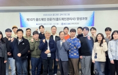 �ѱ��ݵ�ü����ȸ ����10�� �ݵ�ü�� ������ �缺������ ����