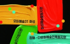 ȭ������������ �� �ظ� ��Ƴ� 5�ϰ��� ��� ��2025 ȭ���������� �������� �ְ� ��Palette Days��������