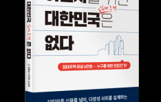 ���������ǻ� ���̹��ڸ� ���� ���ѹα� �Ӵ������� ���١� �Ⱓ