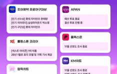 ���̿��� 11�� ��� ��ǥ�� ��󸶡����������Ű������� �� ���� ������ Ȯ�� ������ȭ��