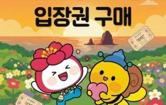 �¾ȱ� ����������� ���ǰ�� ��2026 �¾ȱ�������ġ���ڶ�ȸ�� ����� ��ϡ� ���� �س��� ȫ���ν������ �̺�Ʈ ����