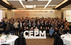 ����� ����, EPM ���� 15�ֳ� ��� ��׷��� ��Ȳ�� ����