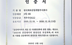 �ѱ�ü���������, ��Ⱥ� ���������� ǰ������ 2�� ���� ���ֿ����