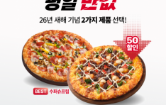 ������ ���ݰ��� �����ꡯ 1�� ���θ�� ����