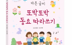 �������� �̷��ִϾ� ������ ���� �ٸ� �۾� �ǹڶǹ� ���� ���󾲱⡯ �Ⱓ