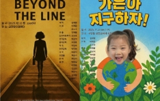 ������ȸ���������� �׸�����, 2026�� �����͹��Ρ� �ű� ������ ��ȭ���� ���� ��ȸ�� ��ġ ���� ����