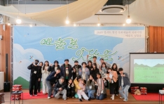 ��⵵ �α��Ҹ����������� �����ڿ� Ȱ�� û�� ��ȭ���������� Ȱ�� ���� �������� �մ����� �������ȸ ����