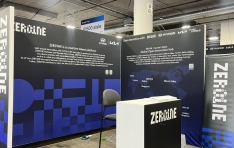 �������׷� ���ο�, CES 2026���� ��ŸƮ�� ���� ��� �˸���