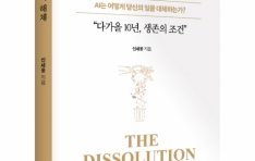 ���������ǻ� ��Ŀ������ ��ü�� �Ⱓ