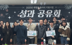 ���ѻ��� �����η°��߿� ��2025 �롤â�� ���Ƹ� ��������� ����