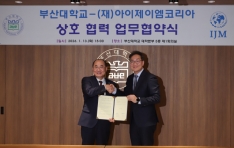 �λ���б�, ���� NGO IJM Korea�� MOU �ΰ� ���ؿ� ���˷κ��� ������ ķ�۽��� ķ���� ��ģ��