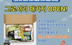 �� ���� ���� ���� ���δ١� 1879���μ�, ������ ���׷μ��� ��Ű�� �� Ư�ǡ� ����