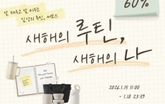 ���, ��Ƽ�ʿ� �Բ��ϴ� �������� ��ƾ, ������ ���� ��ȹ�� ����