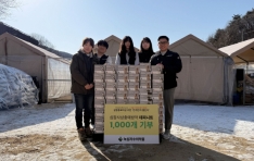 ����ڼ��Ǿ�ǰ ���Ѱ��Ѱ� ç������ �������� ��� ���� ��ǰ 1000�� ���