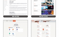 ���� ���� ������ �����ұ ���ӹ�ȭ���, ���Ӷ����� �뷱�� ������ ������ ���� �������� ����