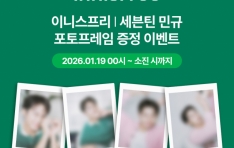 �̴Ͻ�����, �귣�� �ڹ����� ����ƾ �α� ���������� ���� �̺�Ʈ ����