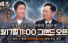 ������ ���ﱹ�� ������ 1�� 17�� ���� ���