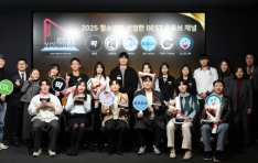 �����и��ͷ�����ȸ ��2025 û�ҳ��� ������ ����Ʈ ��Ʃ�� ä�� ����塯 ����