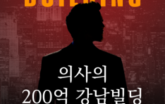 �������ε��꿬���� ���ǻ��� 200�� �������� �������÷� �⺻���� ������ ���� �̺�Ʈ ����