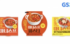 GS25, ���ེ�� �α⿡ �ס����� ���� 200% ���塦 ���ξ� Ȯ��� ���ǰ� �����ġ� ���� ����