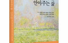 ������ ���ǻ�, ���������б� ��Ī�ɸ��������� ������ �Ⱦ��ִ� � �Ⱓ