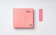 ����24 ũ����Ŭ��, CU�� �Բ� �뷱Ÿ�ε��� ���ݸ� ����� ���