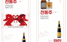 ��������̼���, 2026 �� ���� �¾� ������ ���� & ���� ���̺��� ���θ�� ����