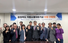 �ѱ�������������ȸ-��û�ϵ�, ����Ҹ� ������ ���ڸ����� ����