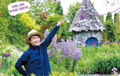 ���� ������ �������� ������ ��UENO FARM �쿡�� ����Ű ���� ������ ������ �Ⱓ